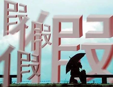 國家藥監(jiān)局通報不合格化妝品，消費者需警惕風險