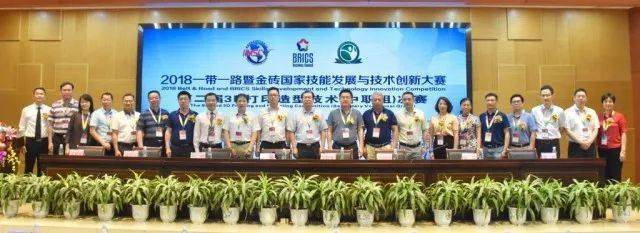 精細組織，專業承辦——記第二屆3D打印造型技術大賽(中職組)決賽的組織與實施