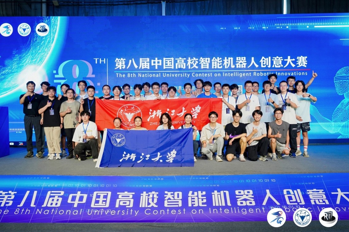 智慧交融，創新領航 機械與電氣學子在第八屆中國高校智能機器人創意大賽中再創佳績